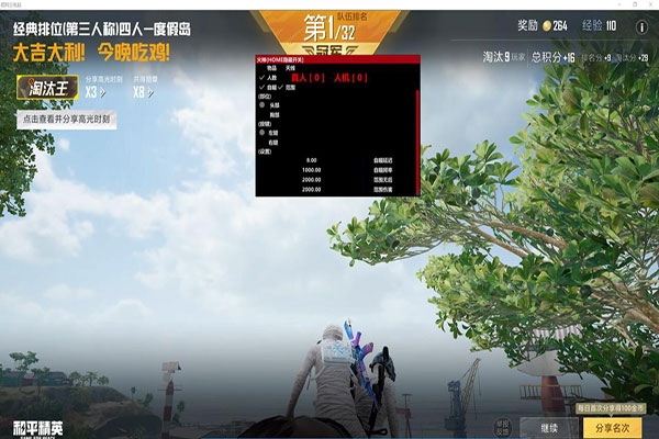 CF女人物污透视图软件效果